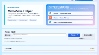 VideoSave Helper - Video Downloader