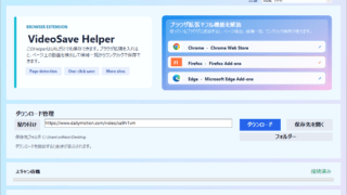 VideoSave Helper - Video Downloader