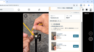 VideoSave Helper - Video Downloader