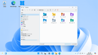 Winux