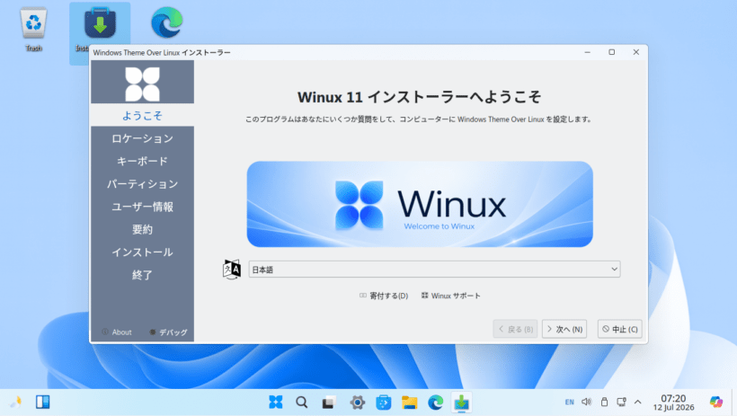 Winux