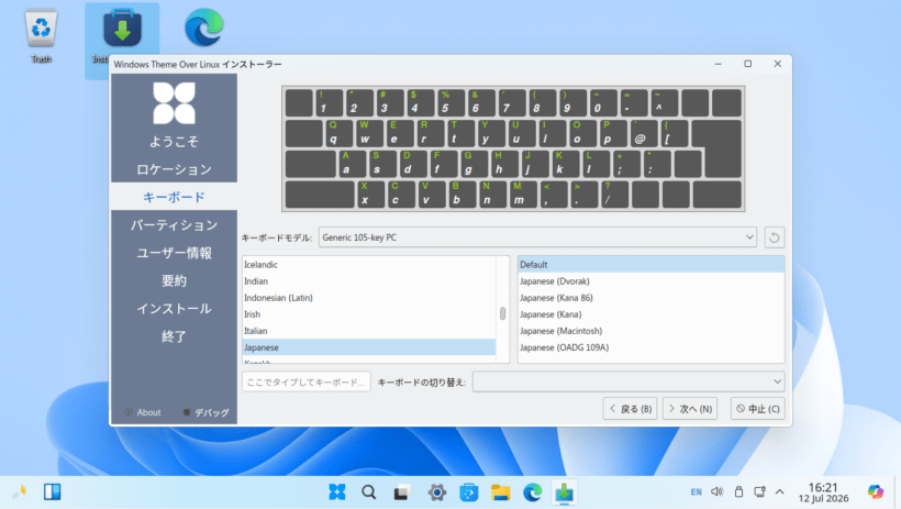 Winux