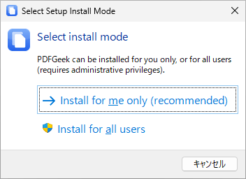 PDFGeek