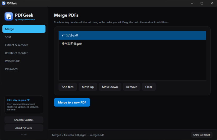 PDFGeek