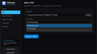 PDFGeek