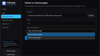 PDFGeek