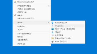 VT Uploader