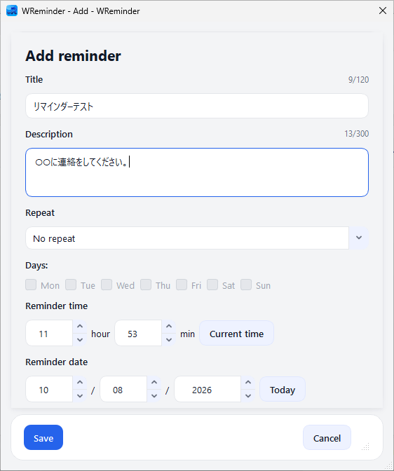 WReminder