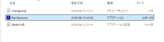Xelitan FTP Client
