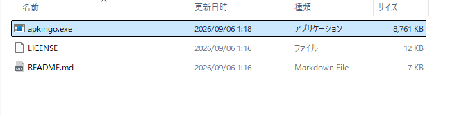 apkingo