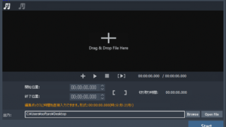 Audio Video Cutter Joiner Suite