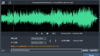 Audio Video Cutter Joiner Suite