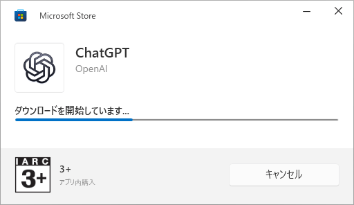 ChatGPT