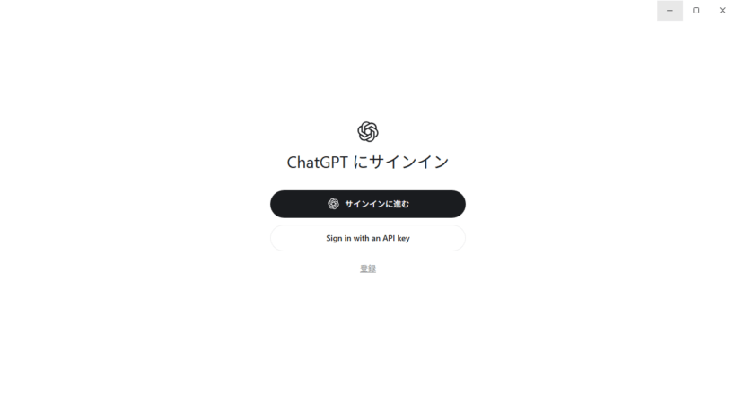 ChatGPT