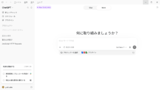 ChatGPT