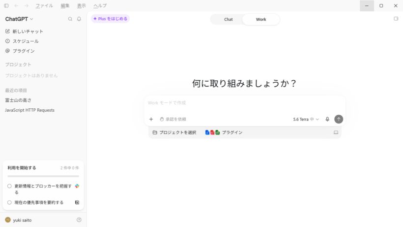 ChatGPT