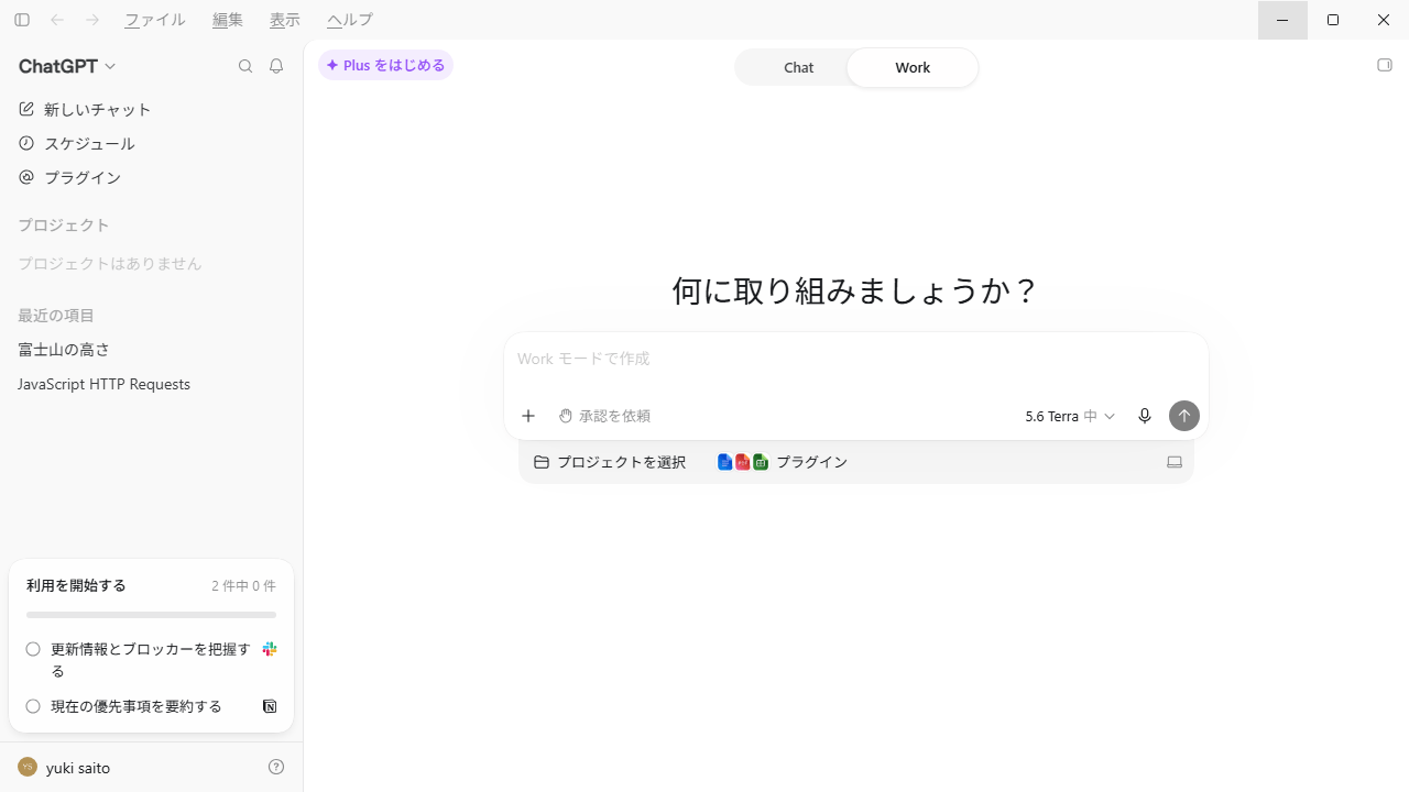 ChatGPT