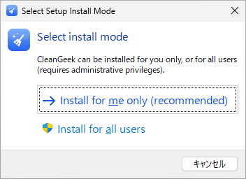 CleanGeek