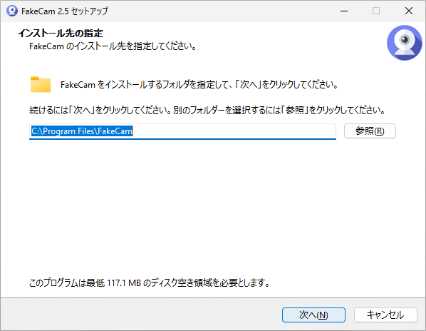 FakeCam