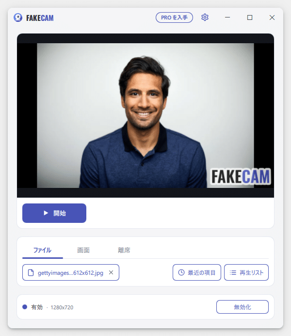 FakeCam