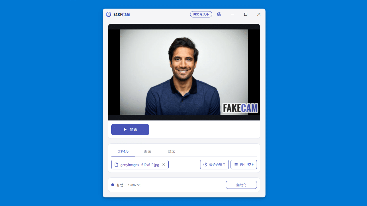 FakeCam