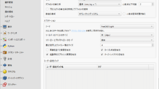 FreeCAD