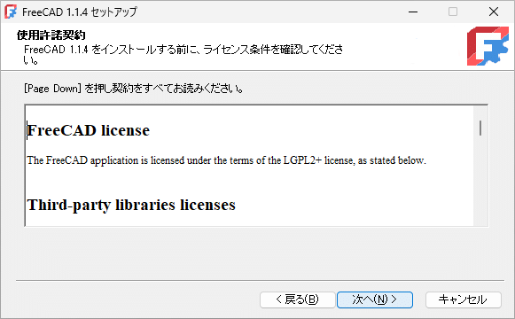 FreeCAD