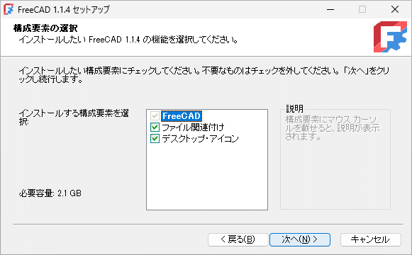 FreeCAD