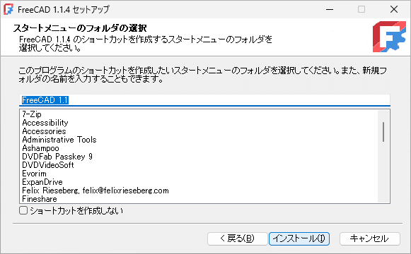 FreeCAD