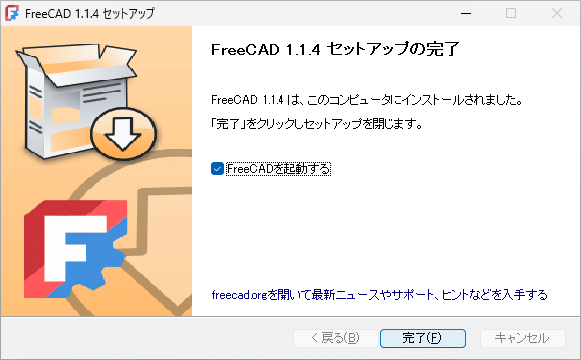 FreeCAD