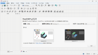 FreeCAD