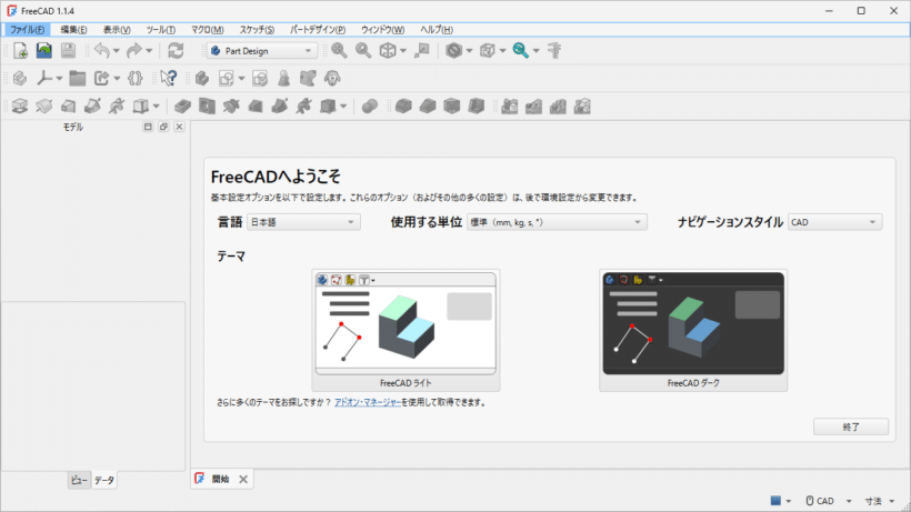 FreeCAD