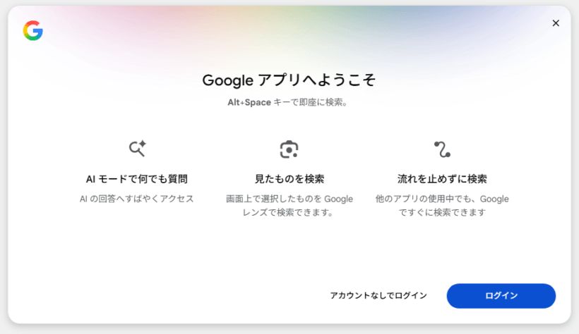 Google App