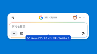 Google App