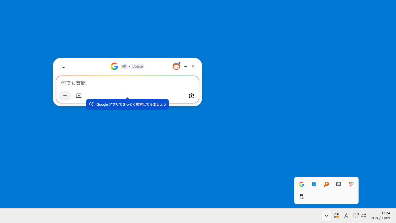 Google App