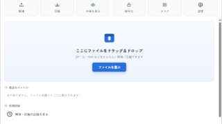 Karuzip