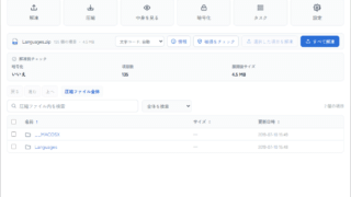 Karuzip
