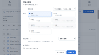Karuzip