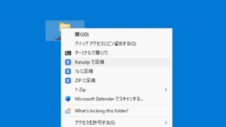 Karuzip