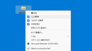 Karuzip