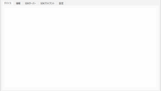 OpenRGB