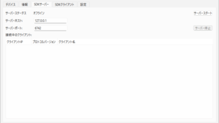 OpenRGB