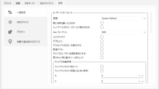 OpenRGB