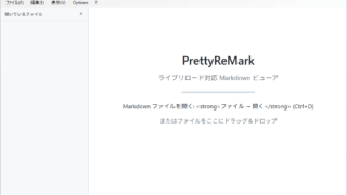 PrettyReMark