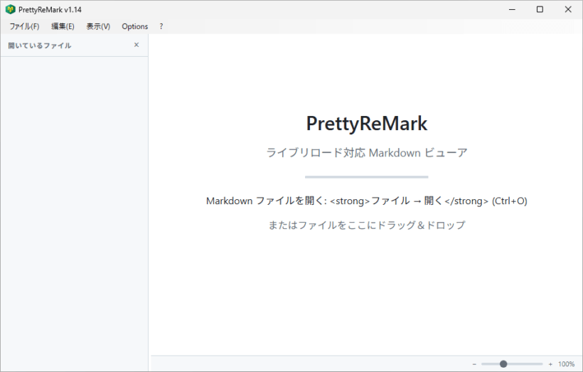 PrettyReMark