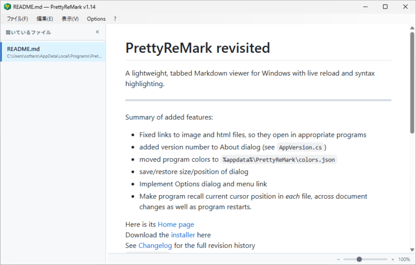 PrettyReMark
