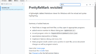PrettyReMark