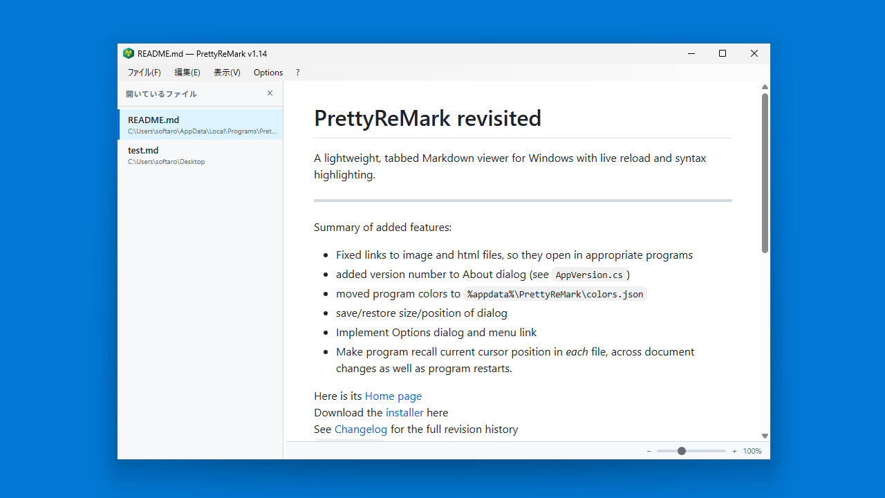 PrettyReMark