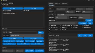 QtScrcpy