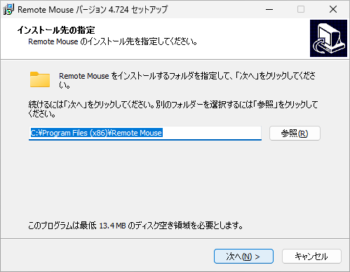 Remote Mouse